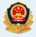 公安备案